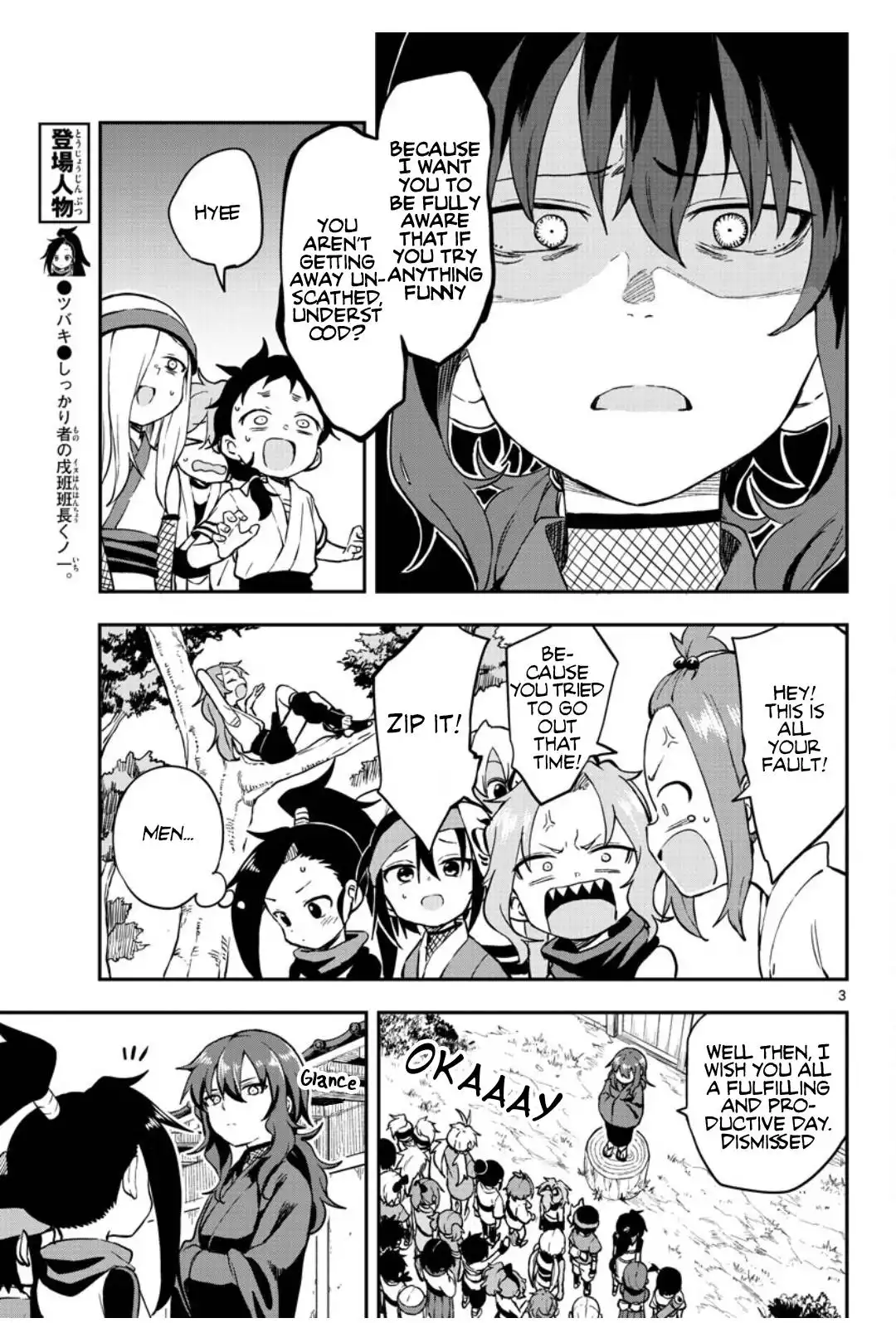 Kunoichi Tsubaki no Mune no Uchi Chapter 56 4